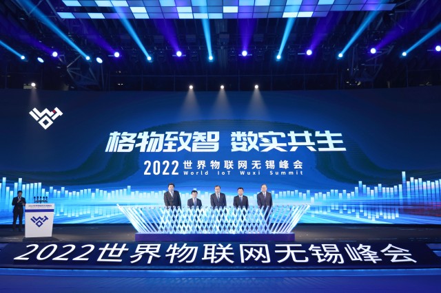 2022世界物聯(lián)網(wǎng)博覽會在無錫舉辦，evo真人视讯科技集團相關(guān)專家出席會議