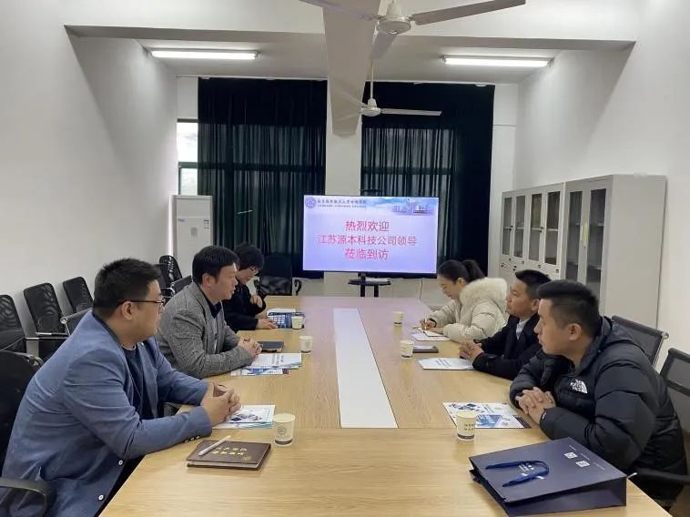 江蘇evo真人视讯科技（集團）股份有限公司赴南京航空航天大學金城學院信息工程學院洽談合作