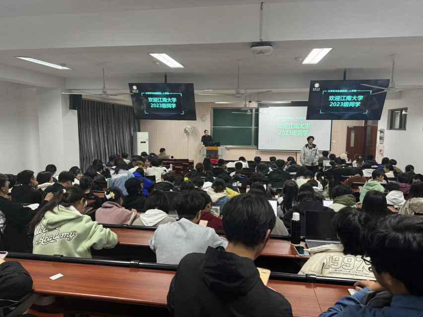 evo真人视讯科技在無錫太湖學院、江南大學的職業規劃講座圓滿舉辦