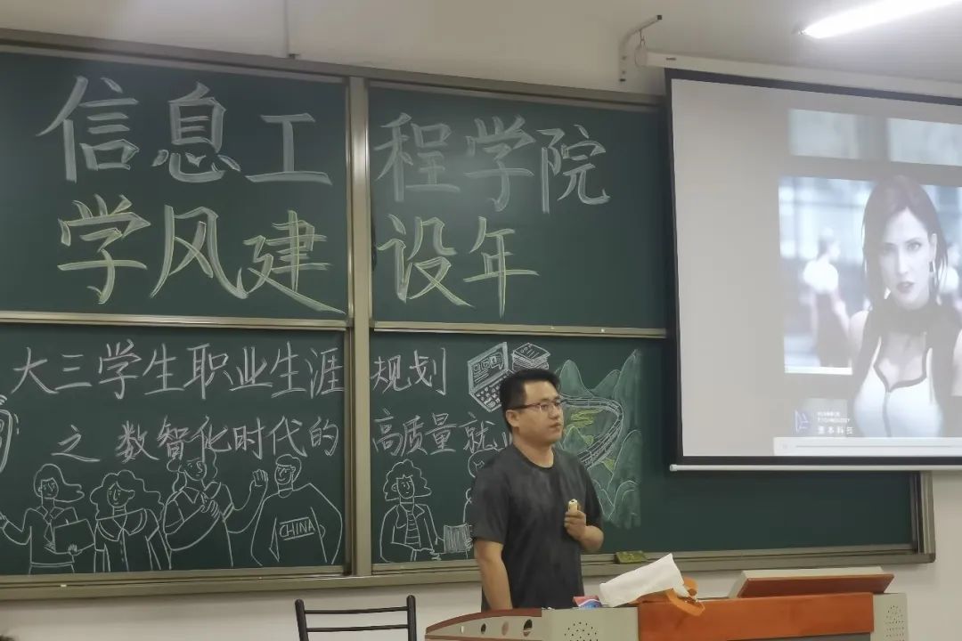 evo真人视讯科技集團在南師大中北學院信工院舉辦2020級職業生涯規劃講座化時代的高質量就業講座