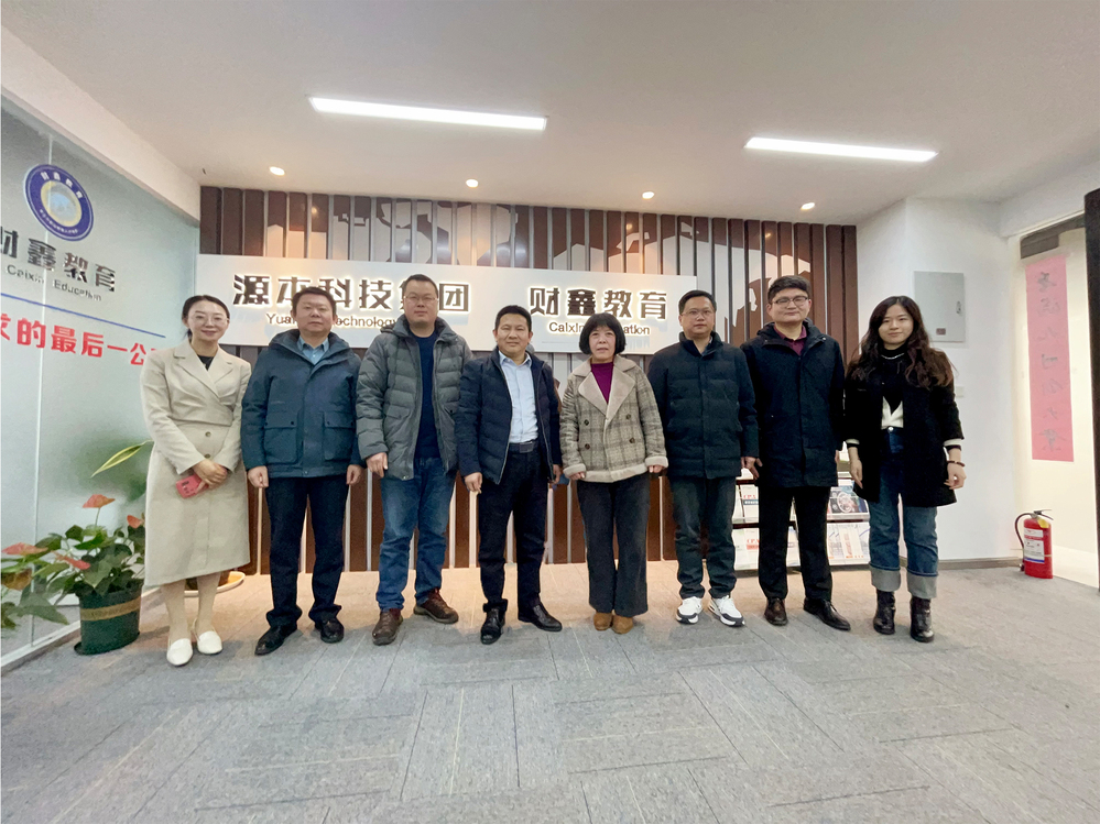 南郵通達學院常務(wù)副院長楊立軍帶隊赴evo真人视讯科技集團走訪調(diào)研