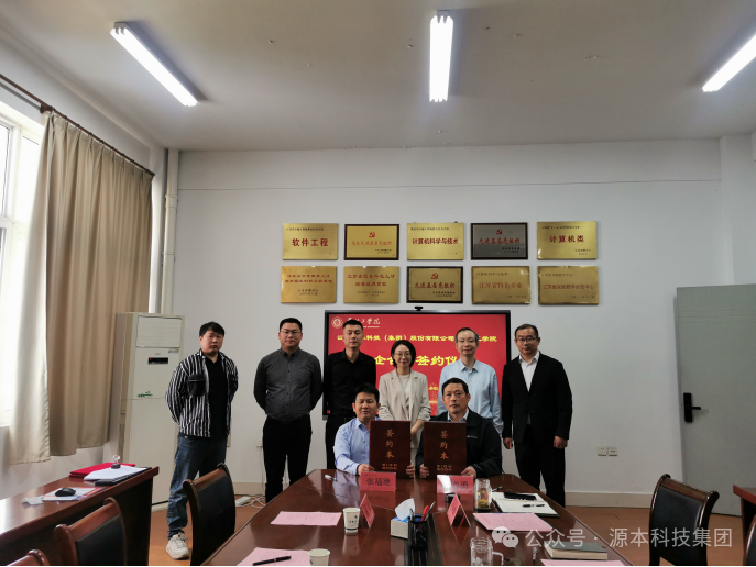 evo真人视讯科技集團與蘇州工學院校企合作簽約儀式圓滿舉行